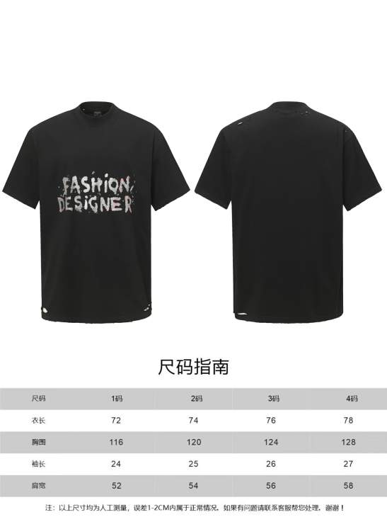 Picture of Balenciaga T Shirts Short _SKUBalenciagasz1-4xbtx123321327